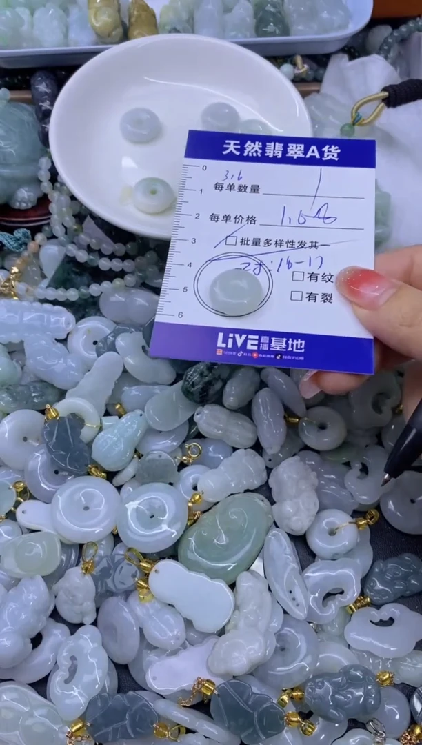 颈饰未镶嵌翡翠天然翡翠A货批量多样性发一件