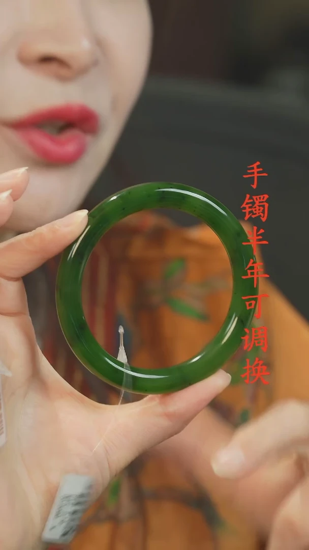 未镶嵌手镯和田玉（碧玉）老料 辣绿