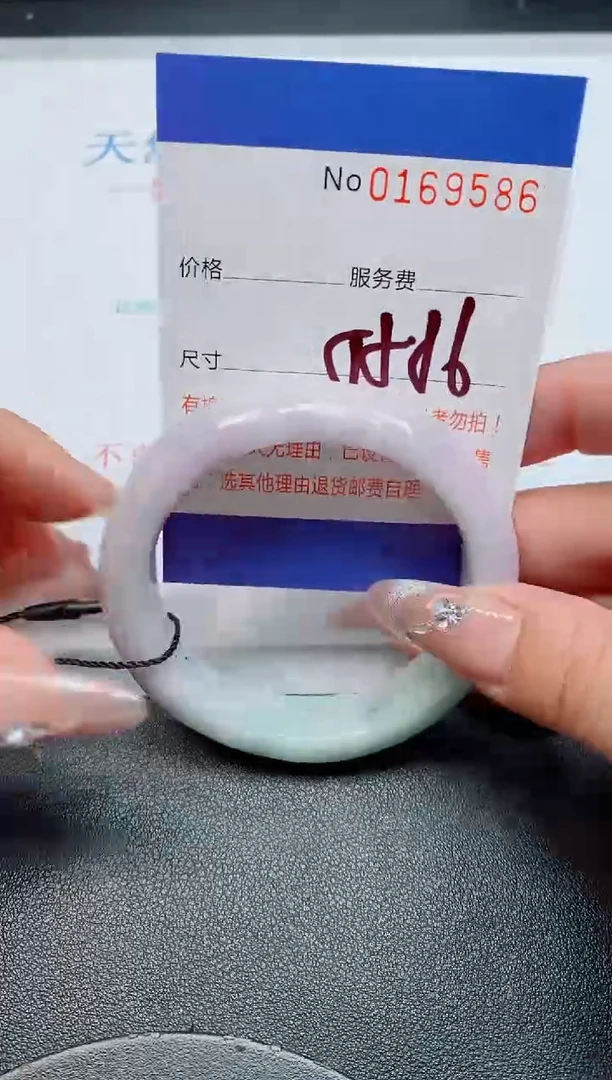 未镶嵌手镯翡翠天然缅甸翡翠169586