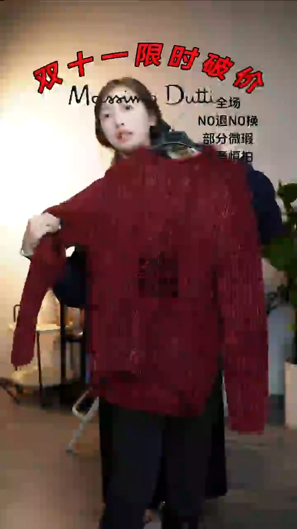 允禾大牌折扣 md s码数