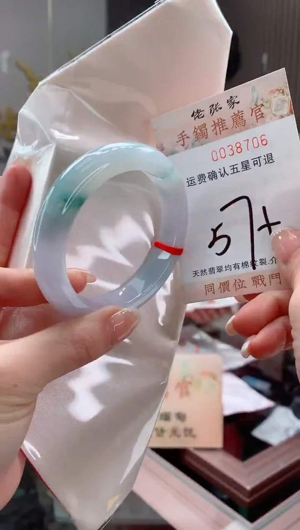 未镶嵌手镯翡翠天然缅甸A货翡翠