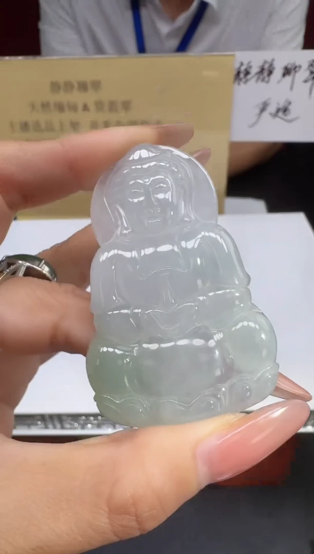 颈饰未镶嵌翡翠38533