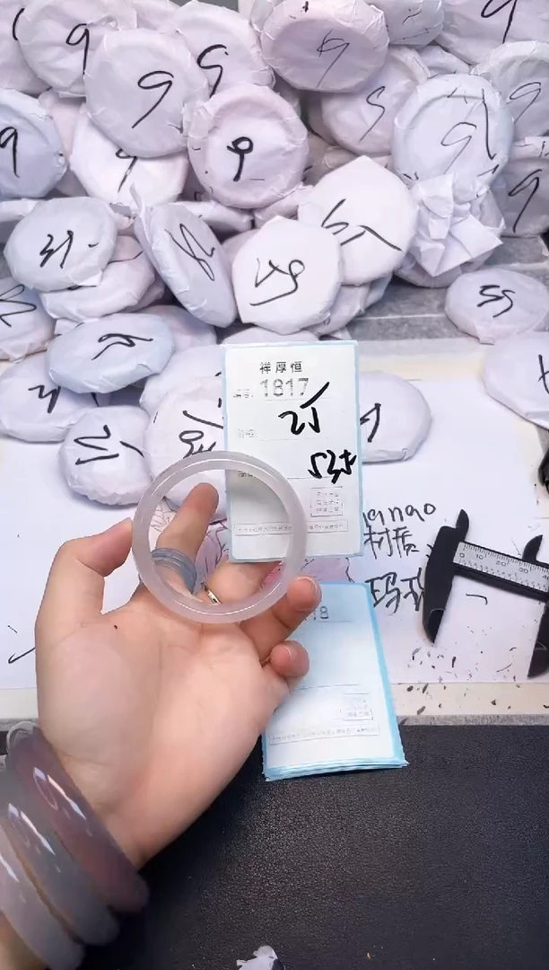 玛瑙/玉髓手镯未镶嵌1817