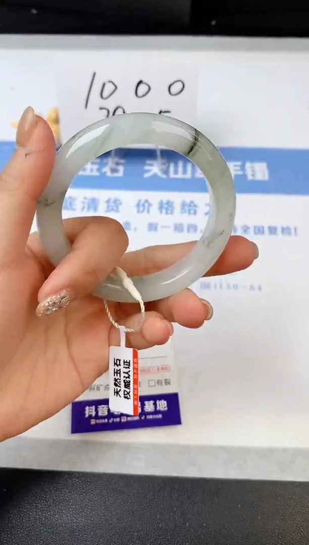 【闪购商品】石英质玉手镯未镶嵌s175-PA-54.3