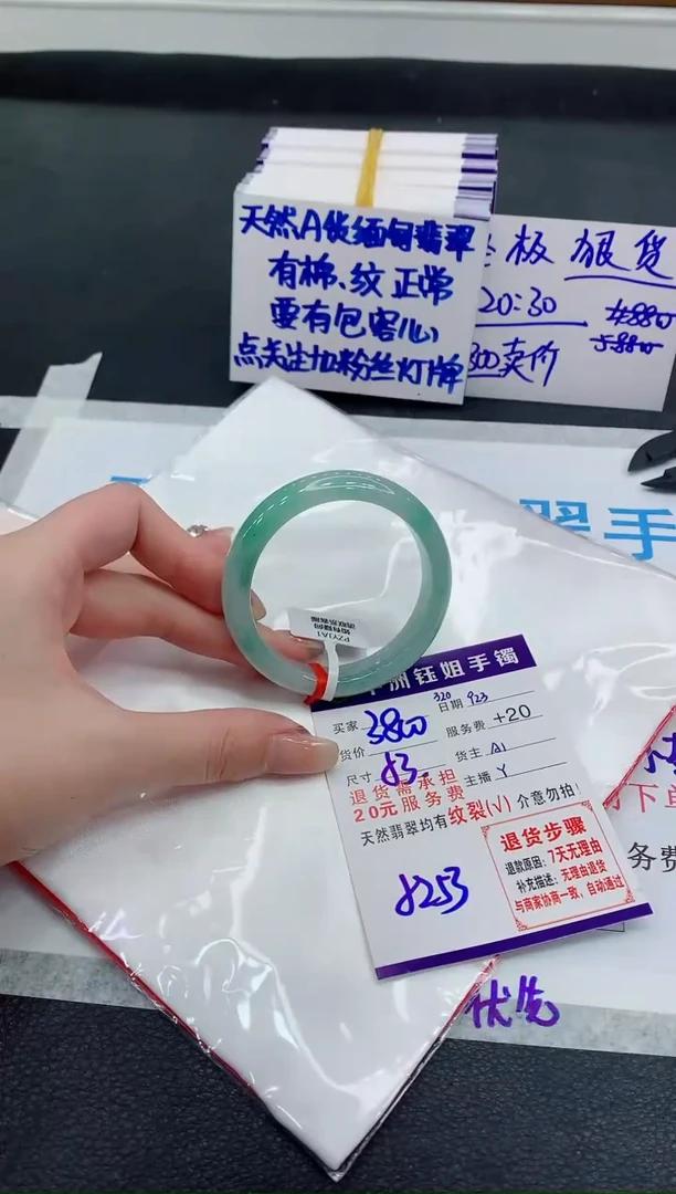 未镶嵌手镯翡翠111111111