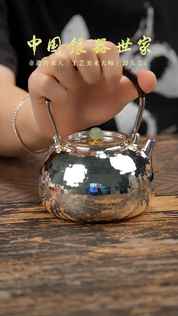 手工锤纹钱袋煮水壶1壶