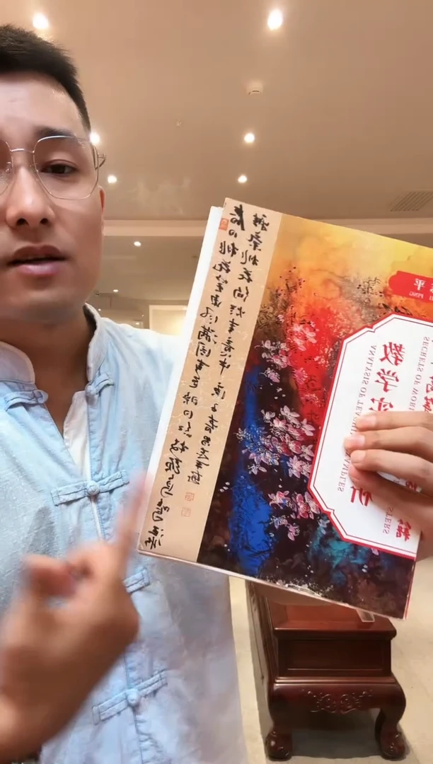 国画易志平  封面作品 s013 春日桃花