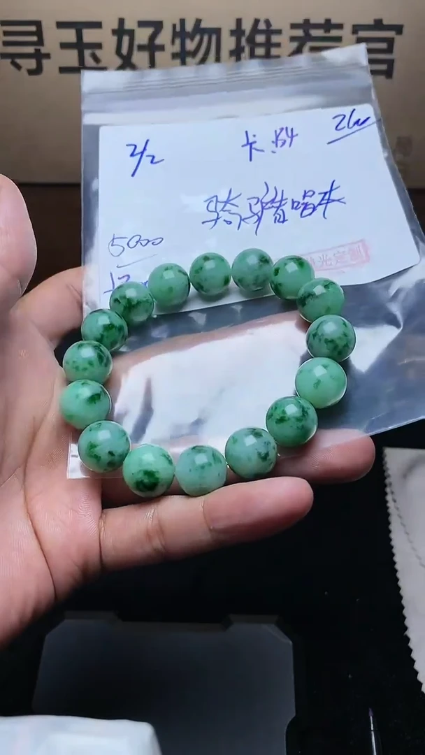 【闪购商品】定制翡翠未镶嵌毛货需精细抛光定制拍一发一