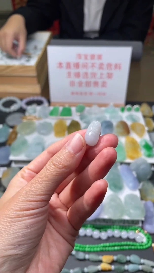 【闪购商品】定制翡翠未镶嵌|毛货其它+0