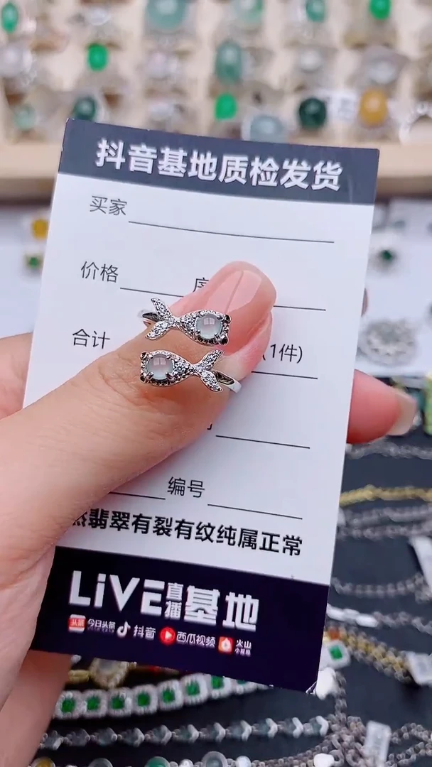 翡翠戒指银S925镶嵌.............