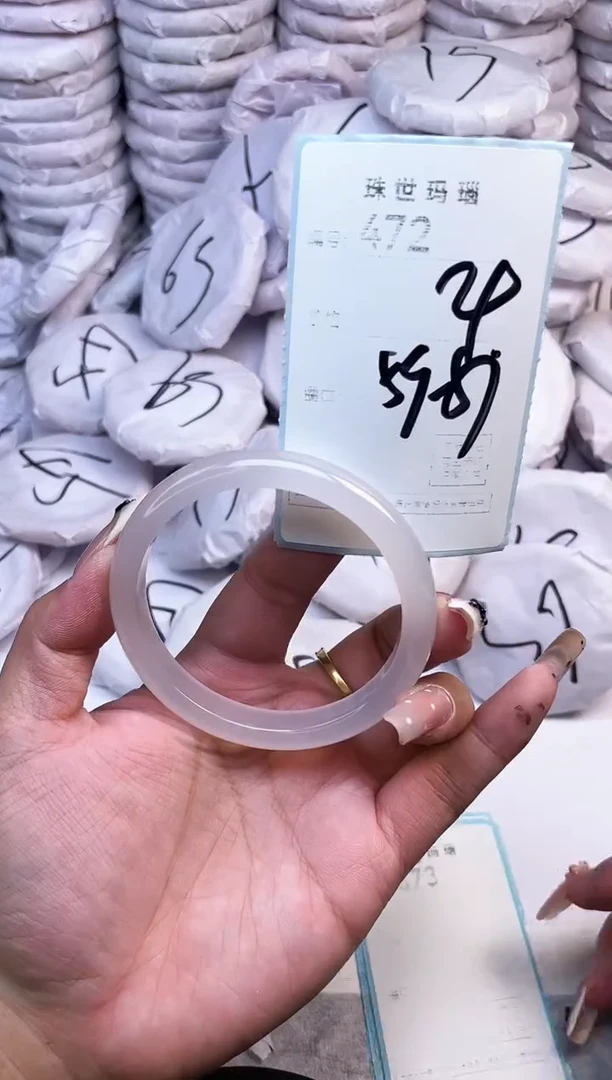 手镯玛瑙/玉髓未镶嵌472