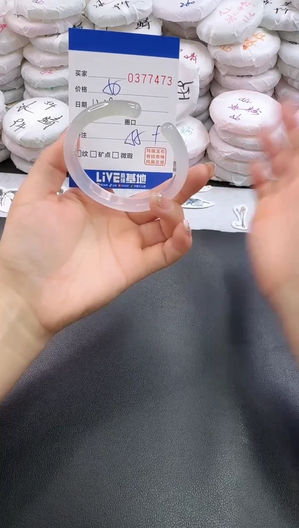 手镯玛瑙/玉髓未镶嵌7473