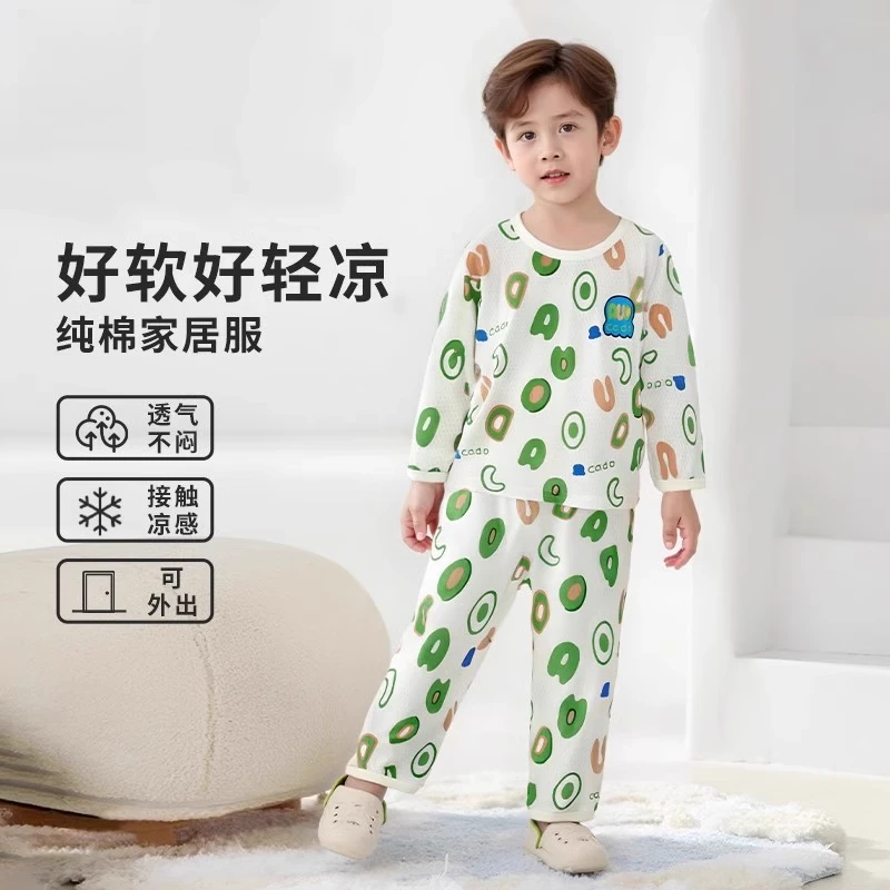 【空调服套装】儿童家居服长袖夏季纯棉睡衣男女童宝宝睡衣薄款卡通