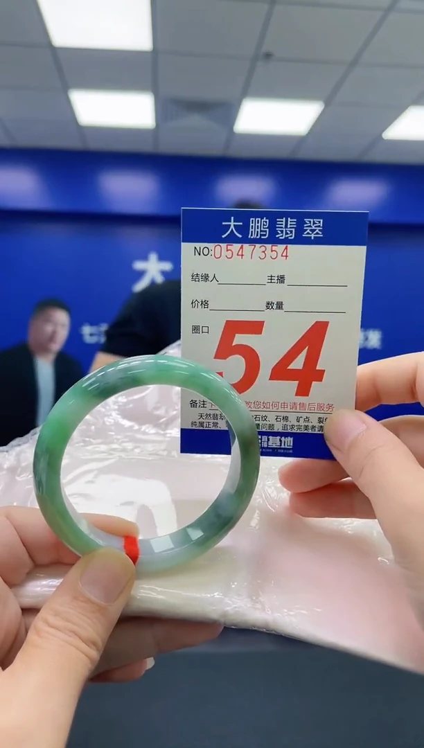 翡翠手镯未镶嵌AAAAAAAAAA
