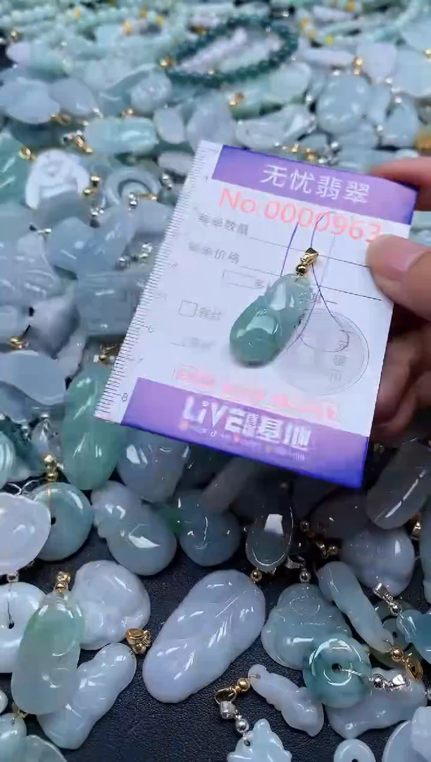 翡翠未镶嵌吊坠(不含链)863