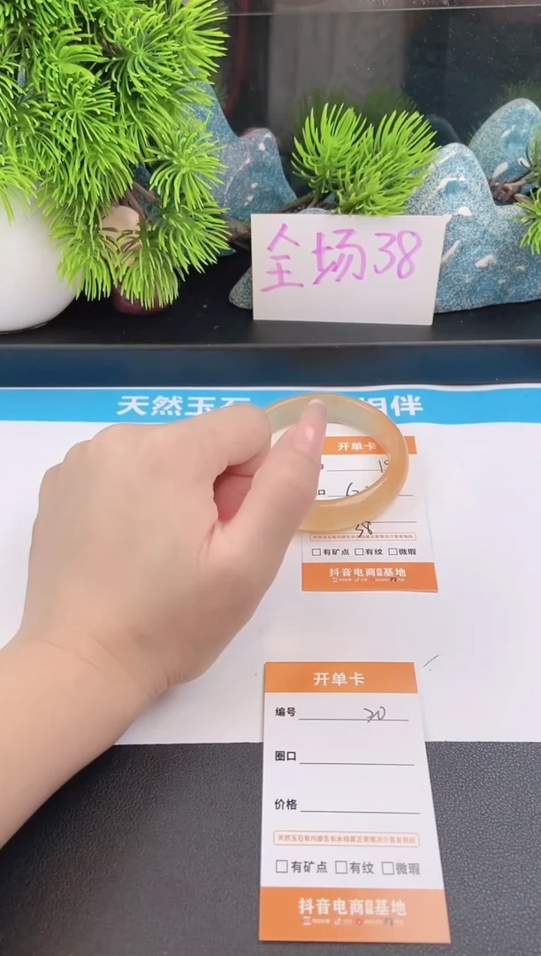 石英质玉手镯未镶嵌19