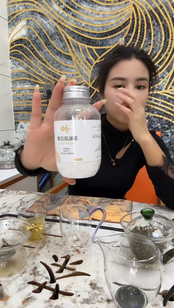 禾器 茶垢清洁剂