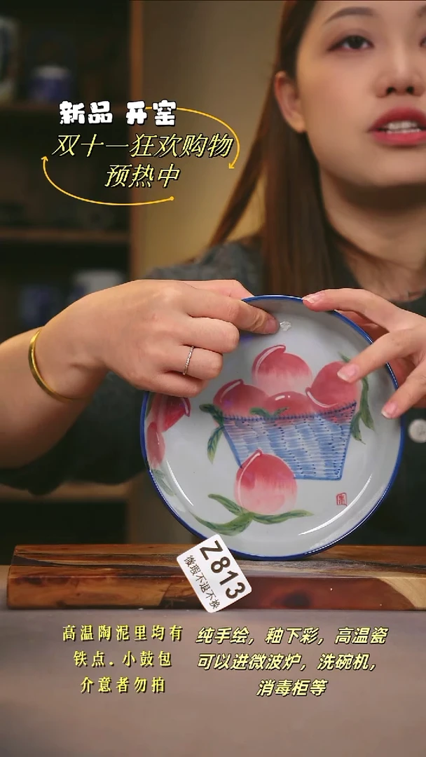 其他WZ813陶然集器瓷器