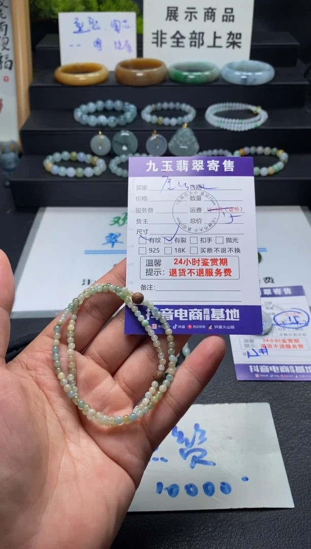 颈饰未镶嵌翡翠鹿*?福利