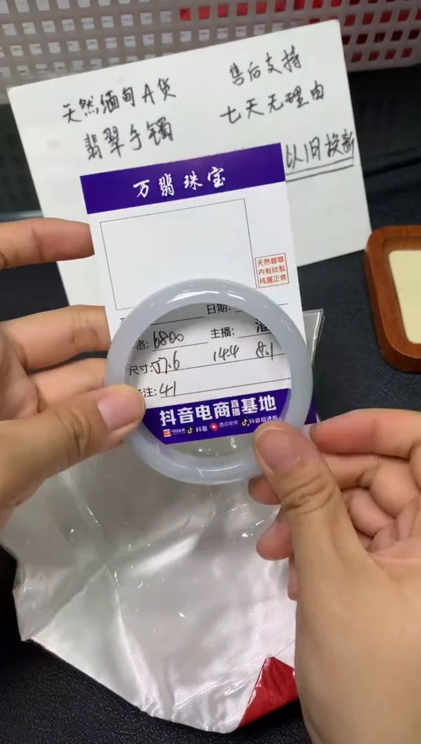 未镶嵌手镯翡翠/潘/11/14--41