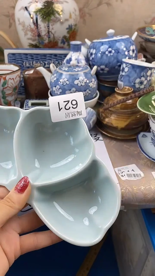 瓷片奶***珠回流瓷器，默认微瑕621