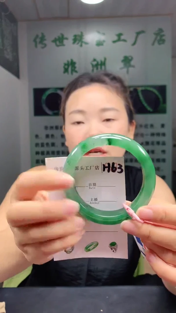 未镶嵌手镯石英质玉60+