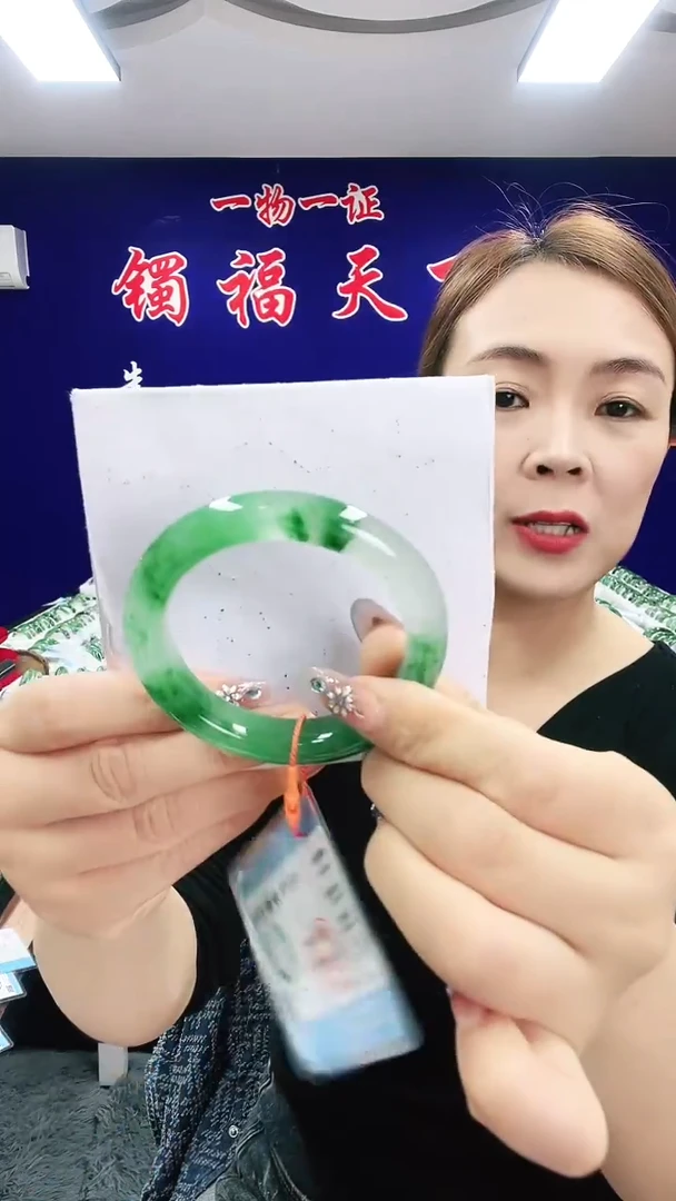 未镶嵌手镯石英质玉（非洲翠）1