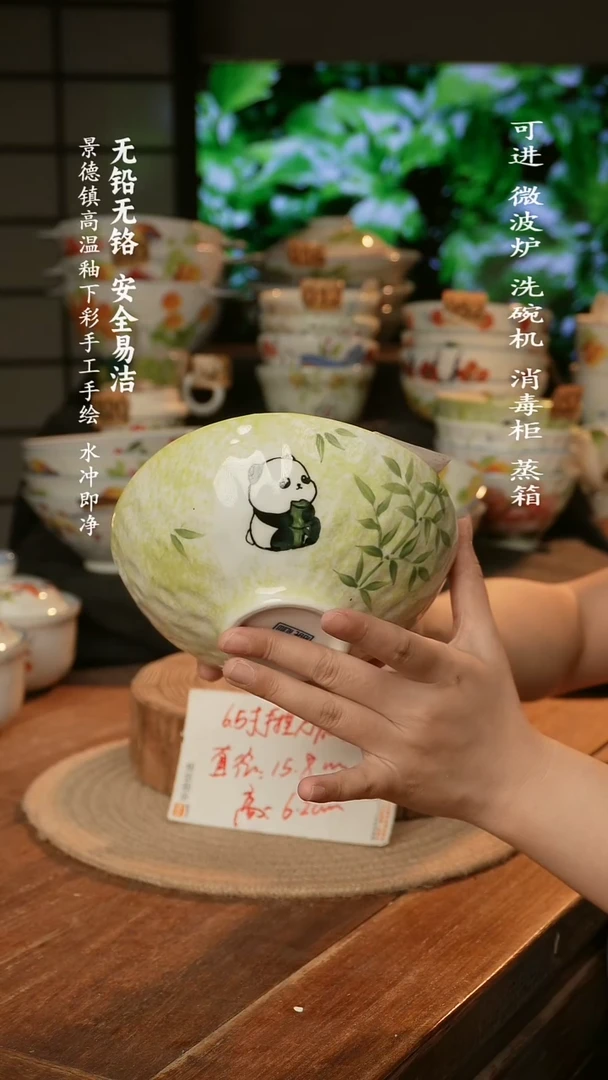 瓷景德镇高温瓷釉下彩手绘陶瓷万能