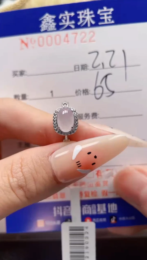 【闪购商品】翡翠戒指银S925镶嵌4722