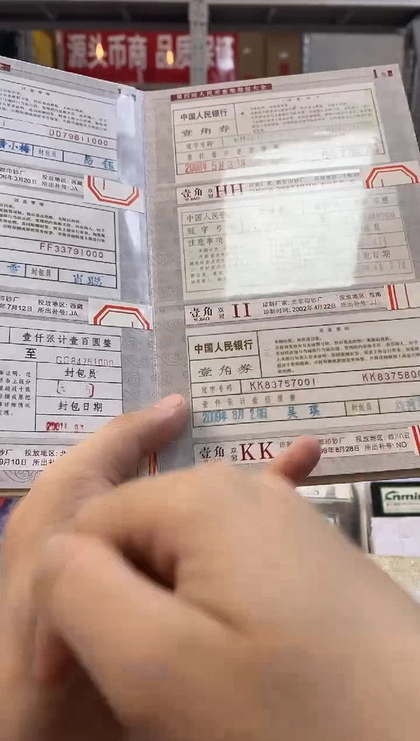 【双冠大全】01.册双冠 21张大全册