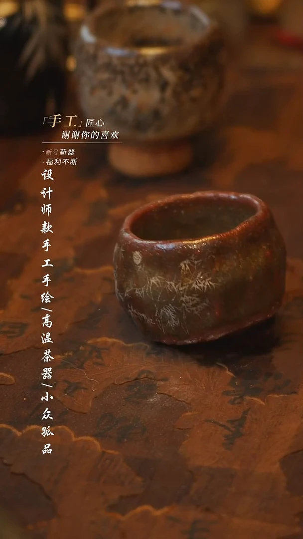 陶342【吾二】瓷片**瓷片