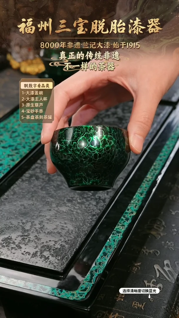 兰记手工漆器-一物一拍 以商品图片为主