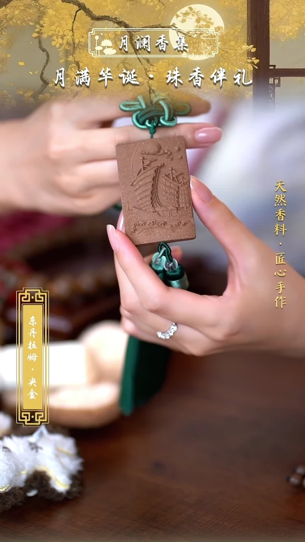 泥塑一帆风顺 原色药香车挂