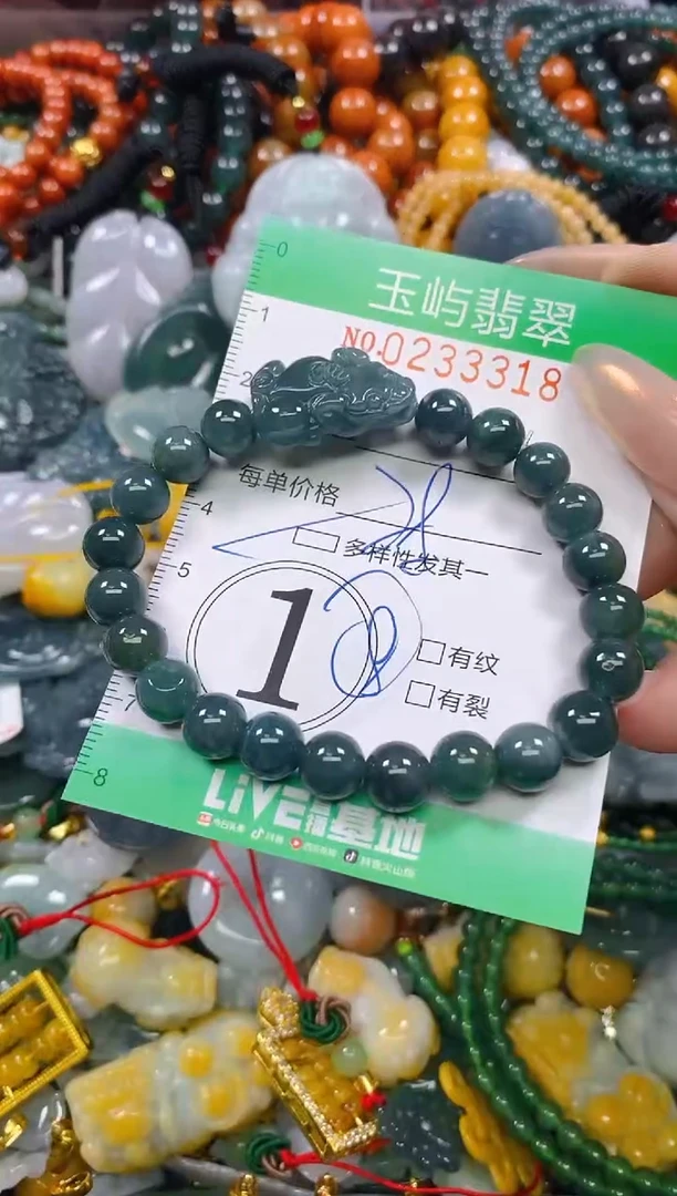 闪购0233318