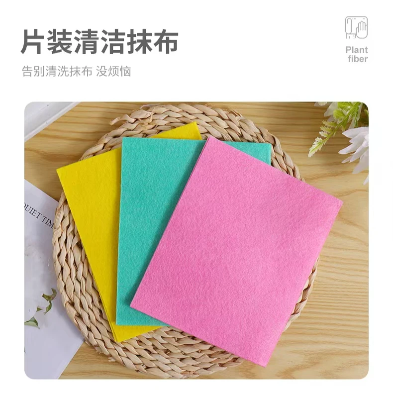【0032S1】多功能3色去污清洁抹布