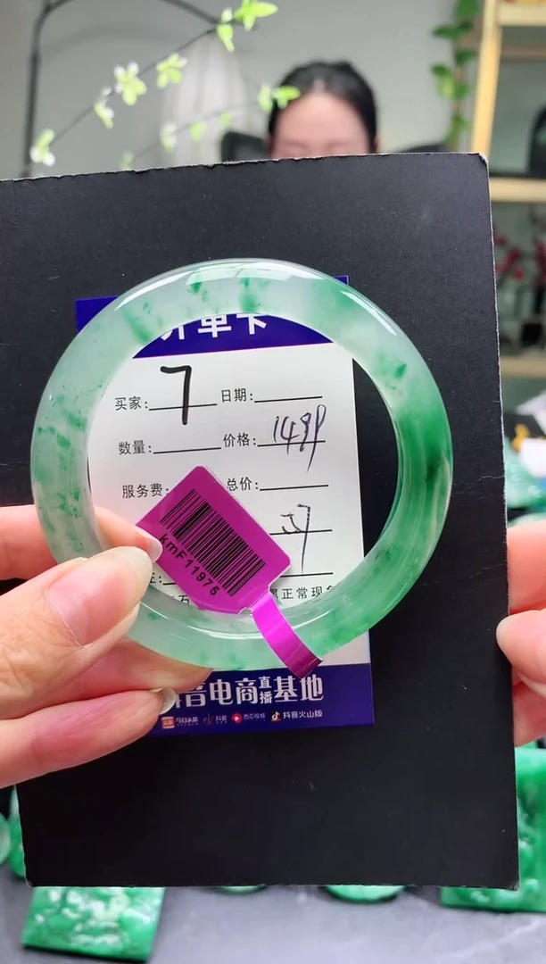 未镶嵌手镯石英质玉序号7圈口57