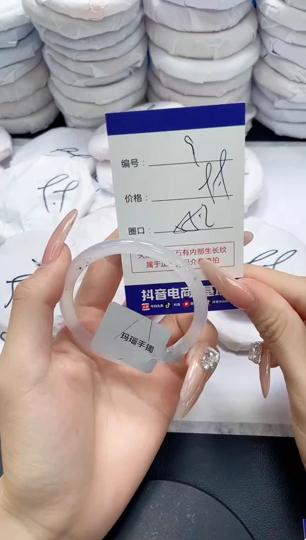 未镶嵌手镯玛瑙/玉髓9