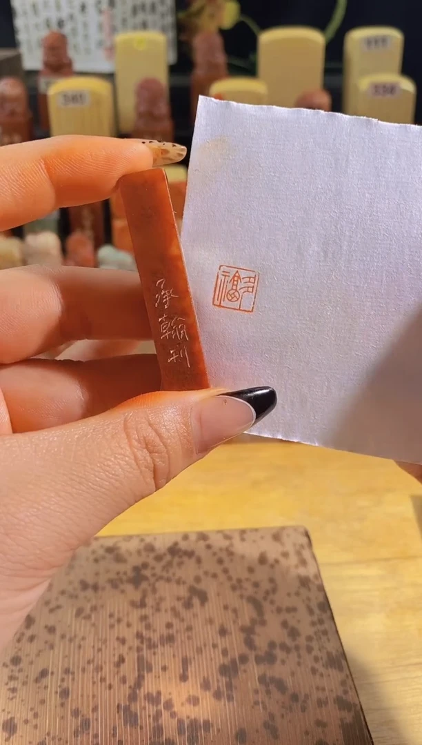 昌化石印石多福1*1*5有库存-0638