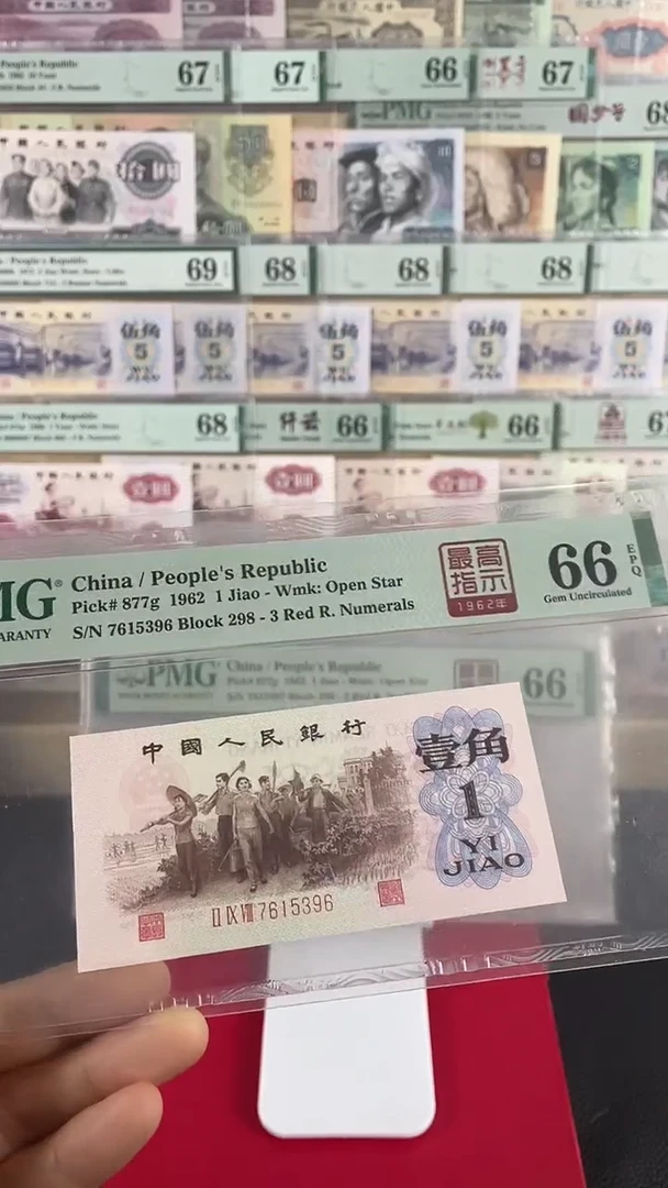 【闪购商品】298四星高指示66分无4....