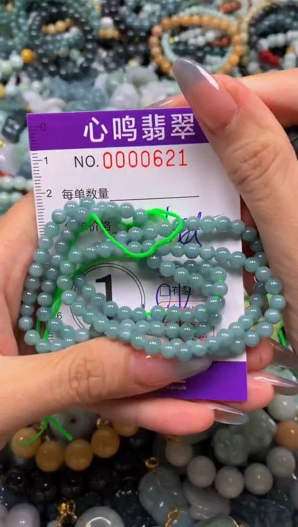 颈饰未镶嵌翡翠闪购00621