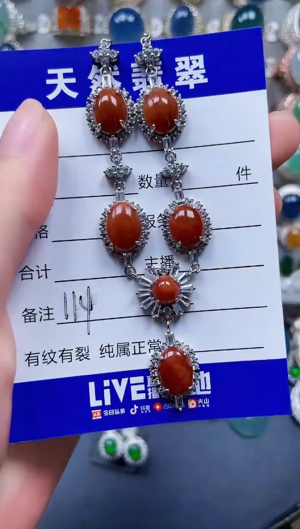 颈饰银S925镶嵌翡翠114