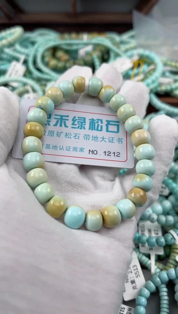 未镶嵌绿松石松石1212