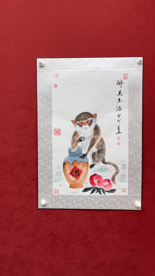 国画老师创作作品  6
