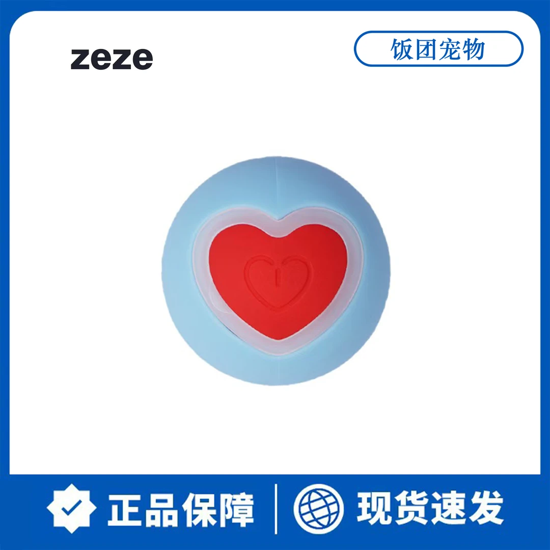 ZEZE猫猫玩具智能球滚动玩具