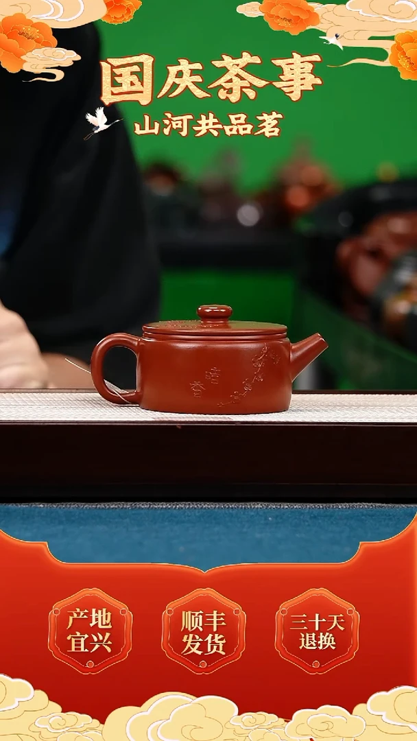茶壶紫砂大红袍 汉瓦 暗香梅花
