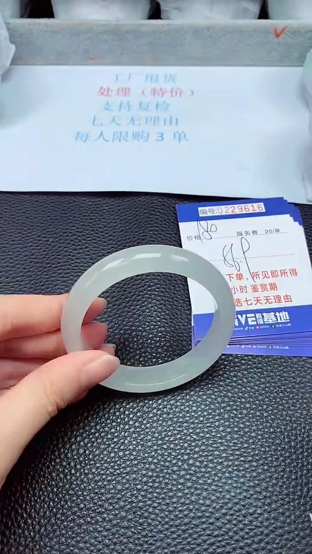 拍下以实物为准229616