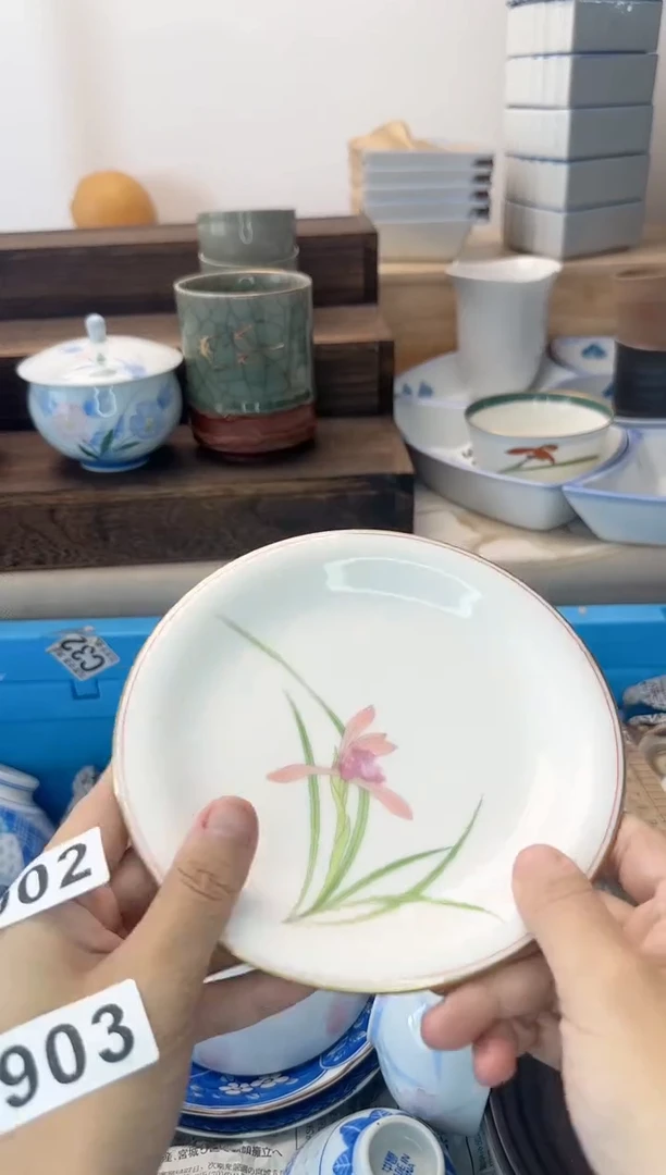 茶杯紫砂蓝**辰902淘艺中古瓷器全场满18元包邮