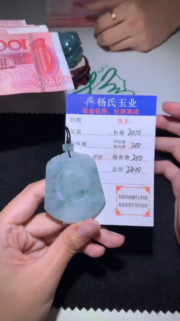 未镶嵌定制翡翠-毛货不退不换-