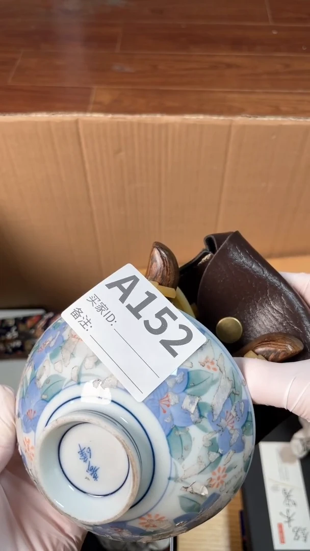【闪购商品】瓷器瓷器瓷器瓷器