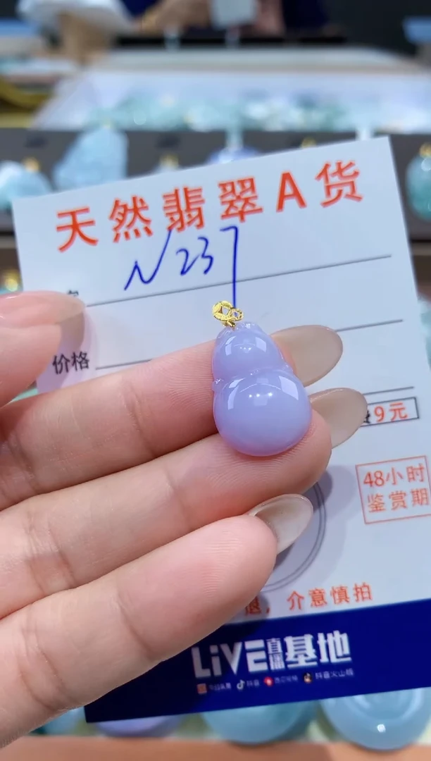 颈饰18K金镶嵌翡翠天然缅甸翡翠A货挂件